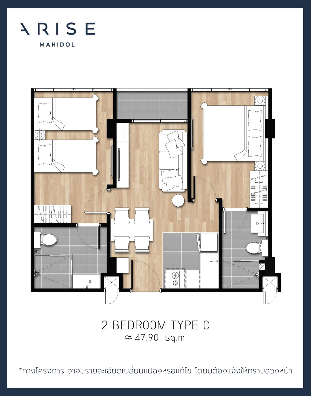roomlayout
