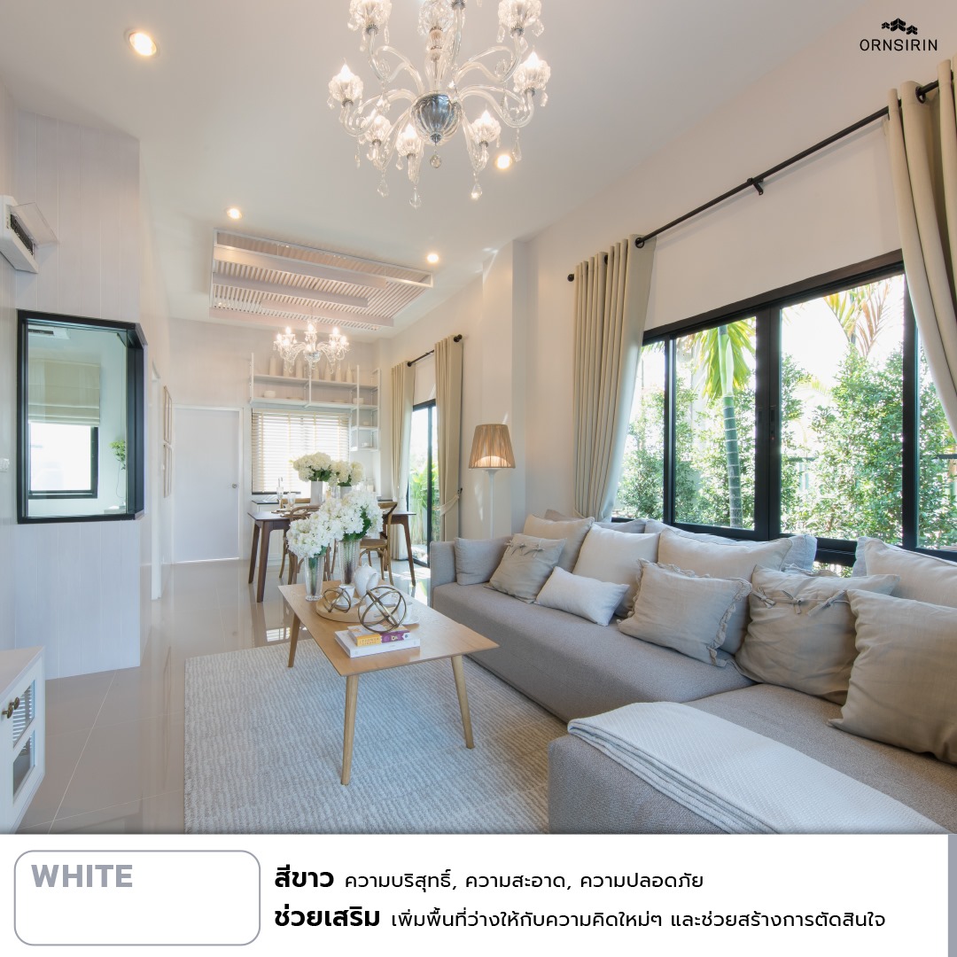 ORNSIRIN โครงการบ้านเชียงใหม่