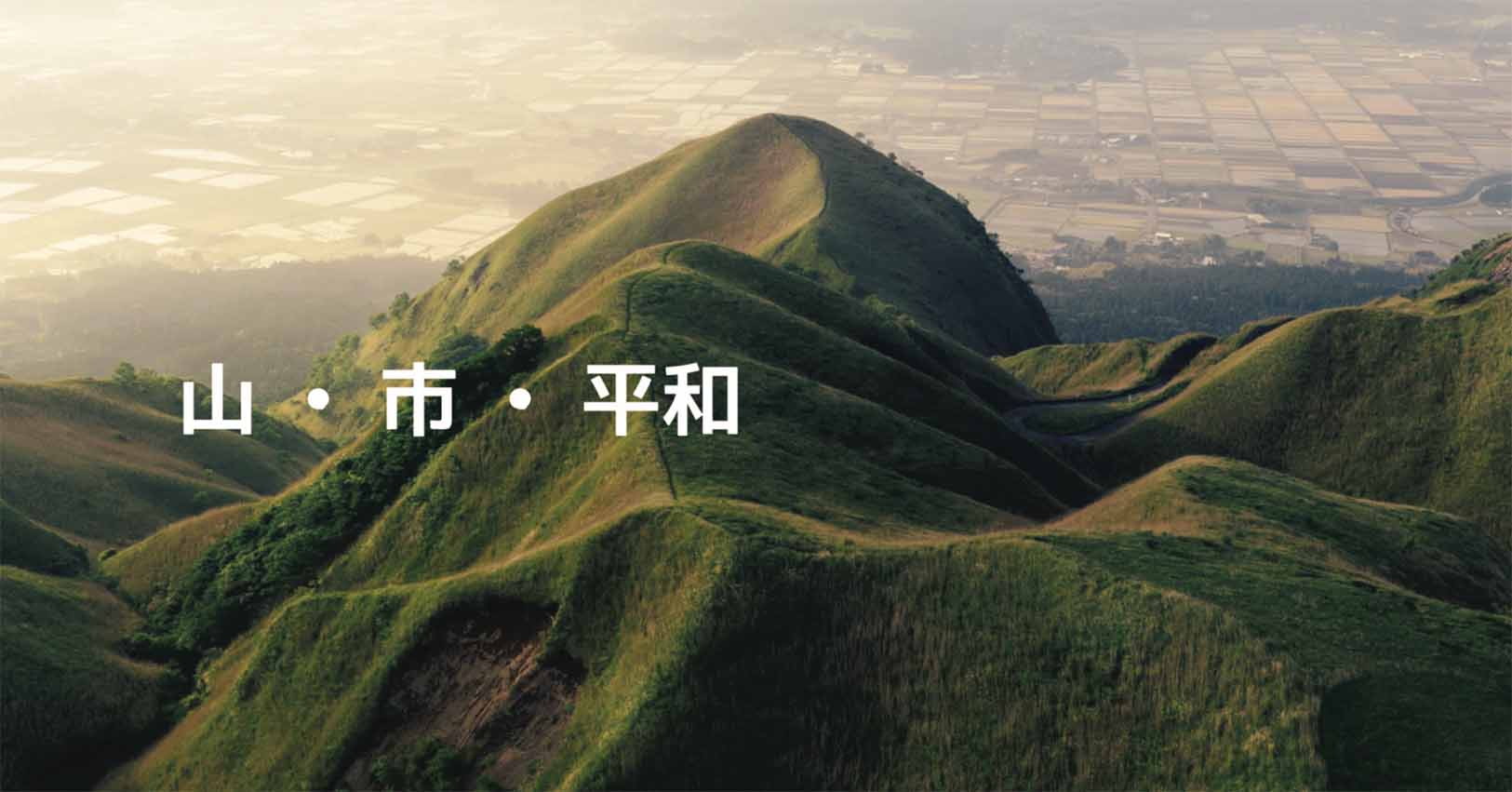 ORNSIRIN โครงการบ้านเชียงใหม่