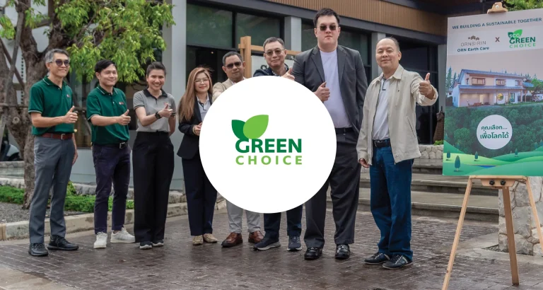 SCG เชียงใหม่ อรสิรินๅ