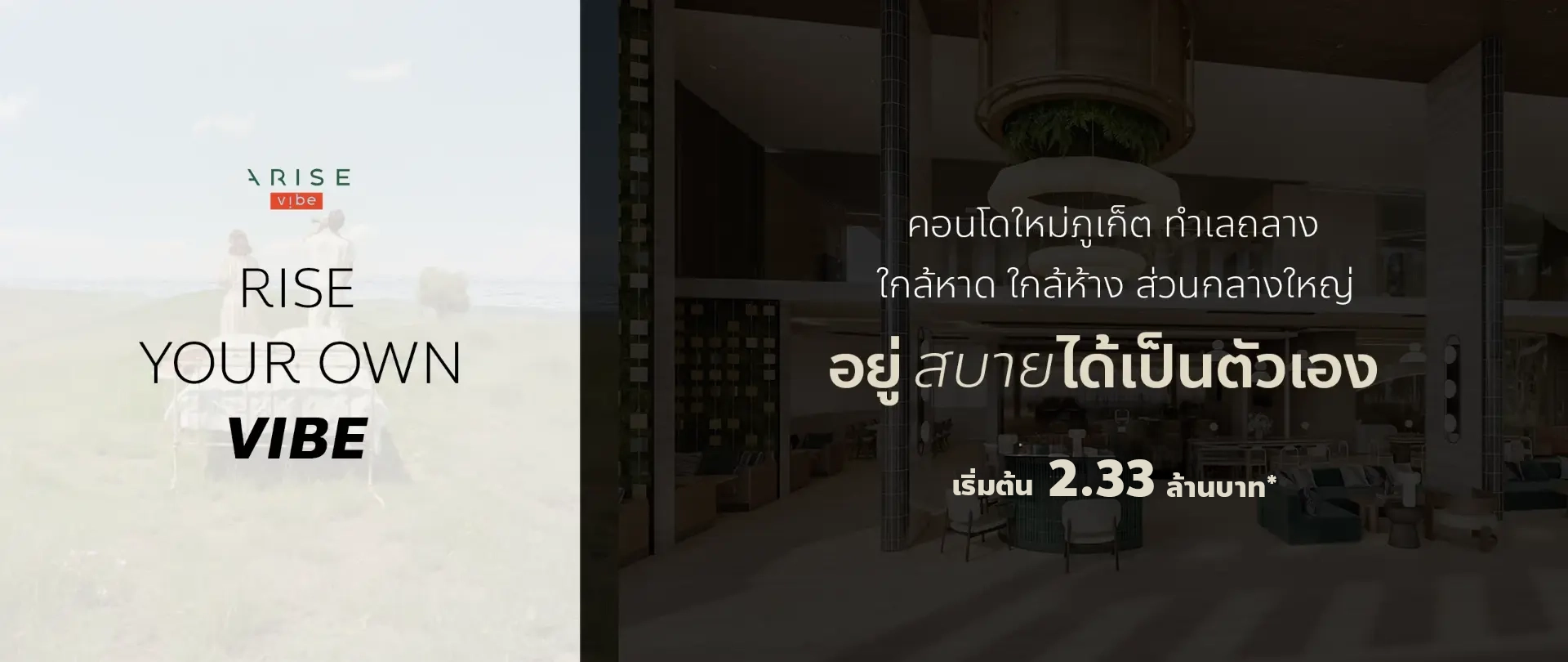ORNSIRIN โครงการบ้านเชียงใหม่