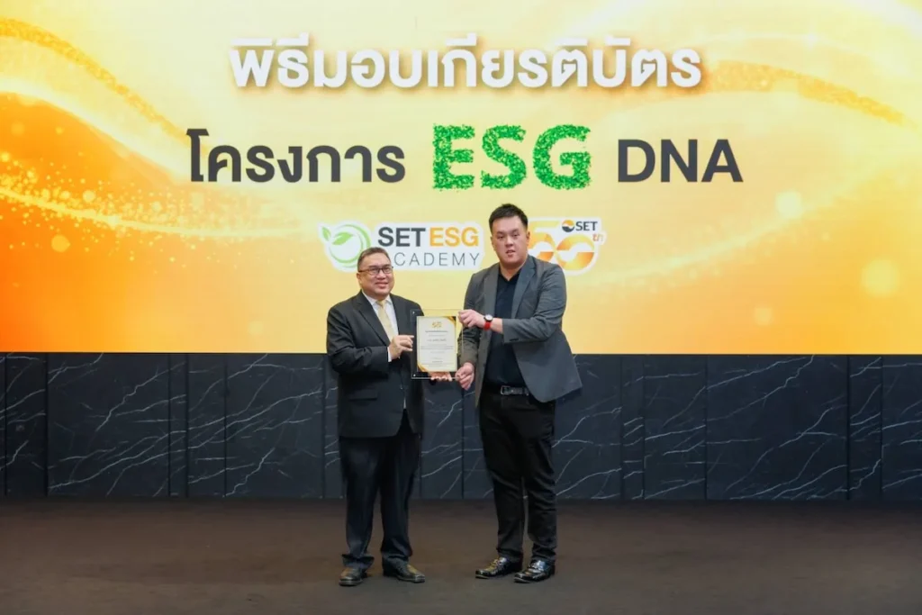 ORNSIRIN โครงการบ้านเชียงใหม่