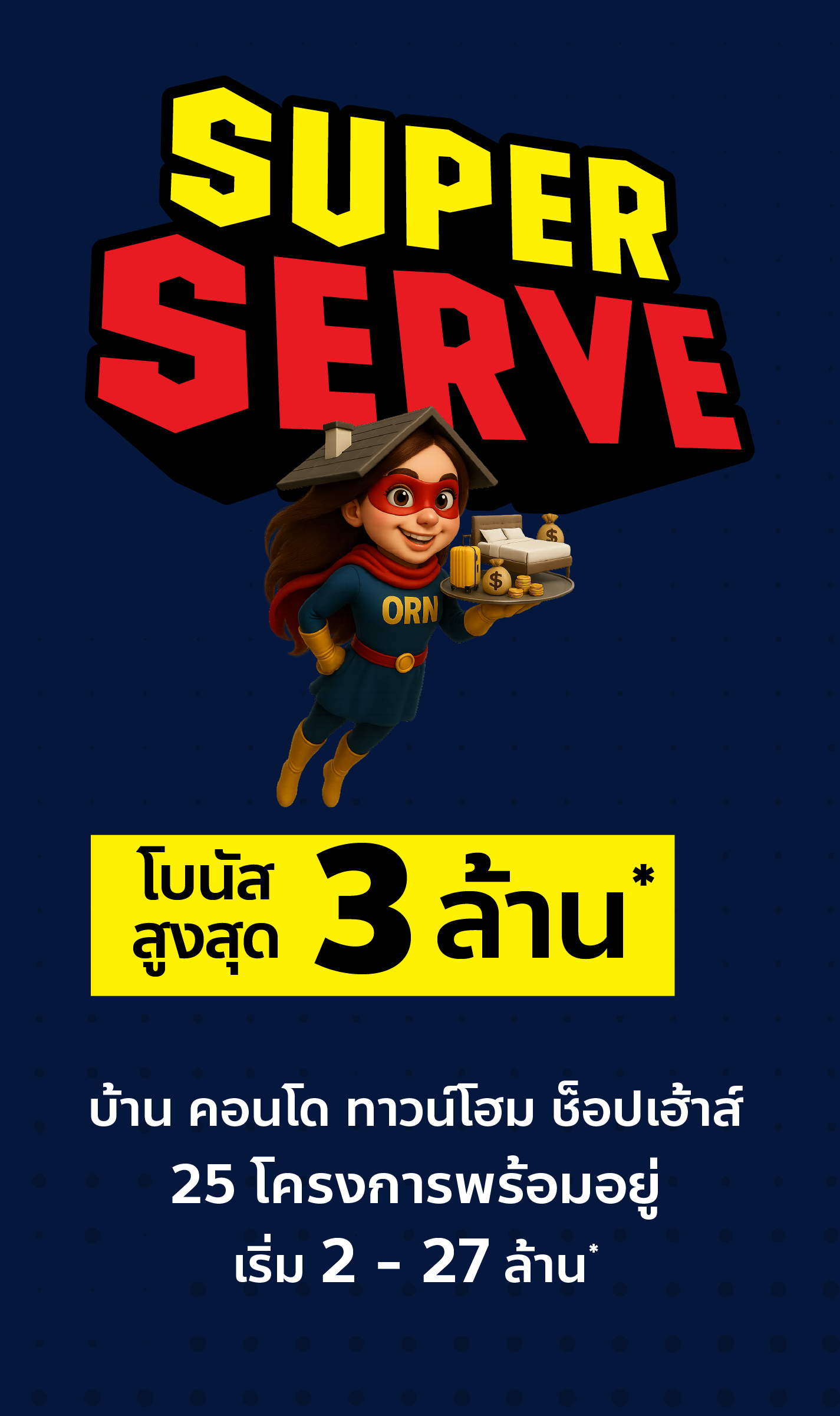 ORNSIRIN โครงการบ้านเชียงใหม่