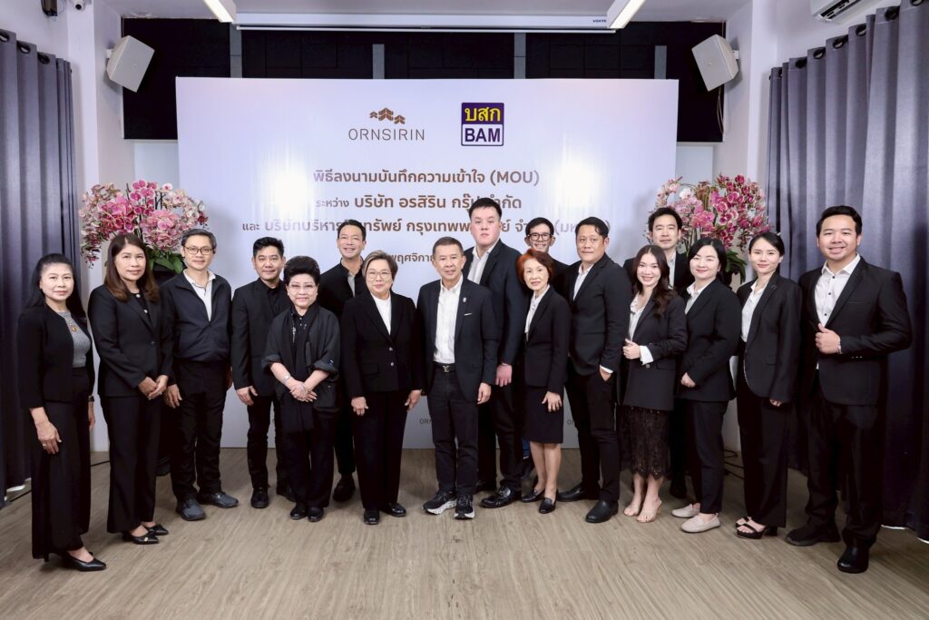 ORNSIRIN โครงการบ้านเชียงใหม่