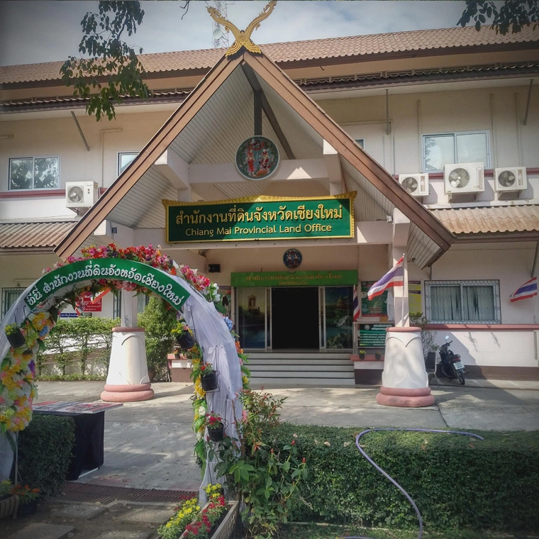 สำนักงานที่ดินจังหวัดเชียงใหม่