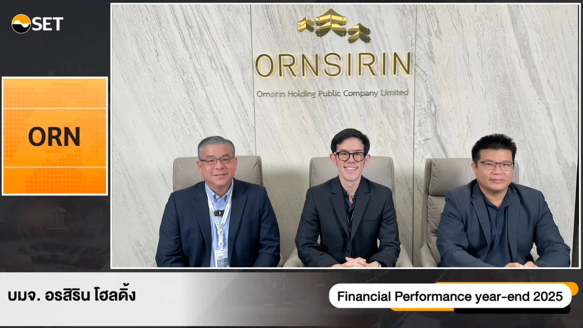 ORNSIRIN โครงการบ้านเชียงใหม่