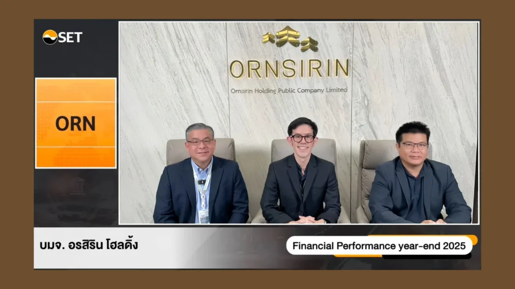 ORNSIRIN โครงการบ้านเชียงใหม่