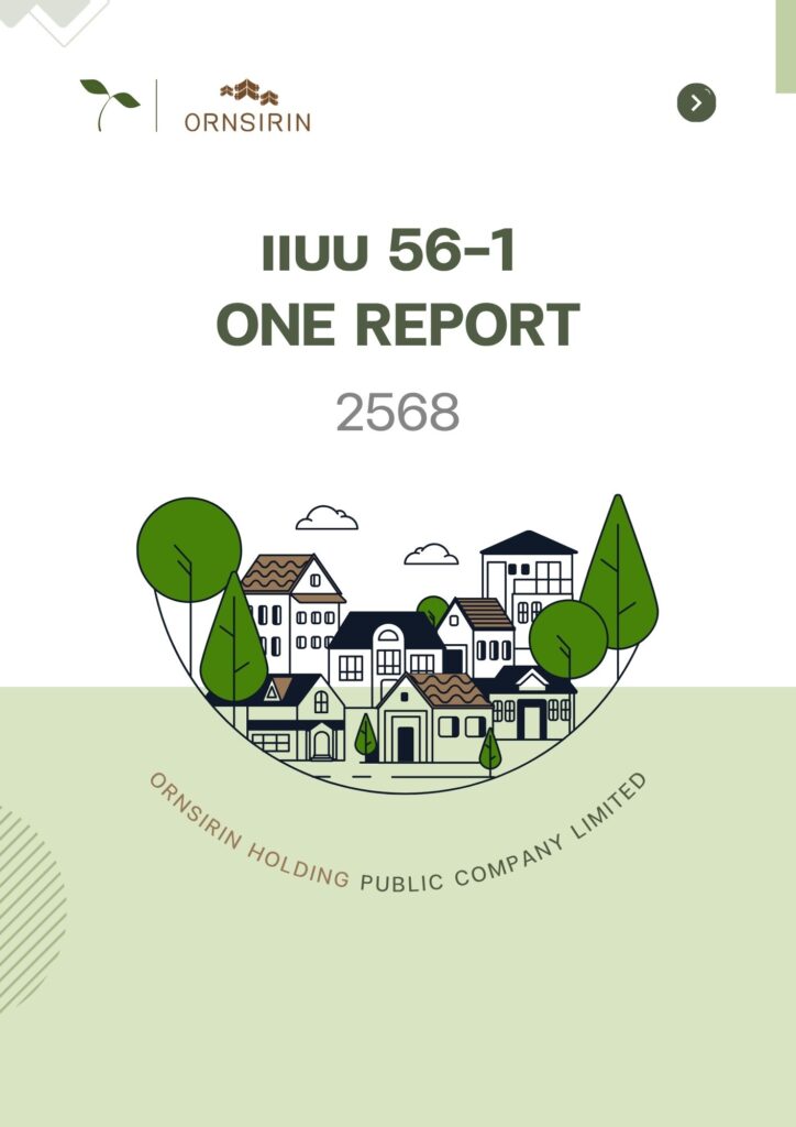 ORNSIRIN โครงการบ้านเชียงใหม่