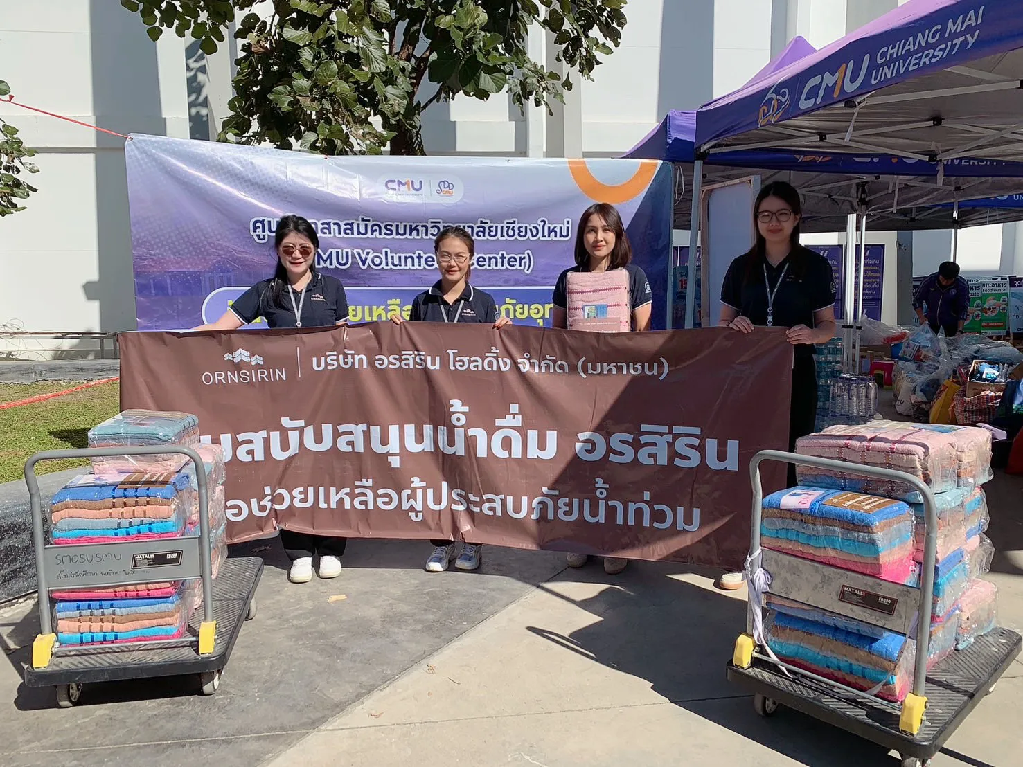 ORNSIRIN โครงการบ้านเชียงใหม่