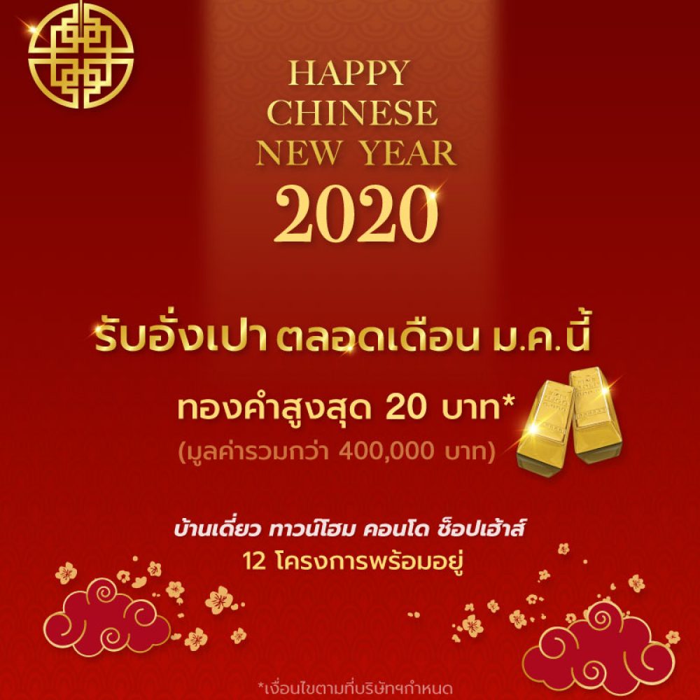ลงทะเบียนCOMweb-chinese